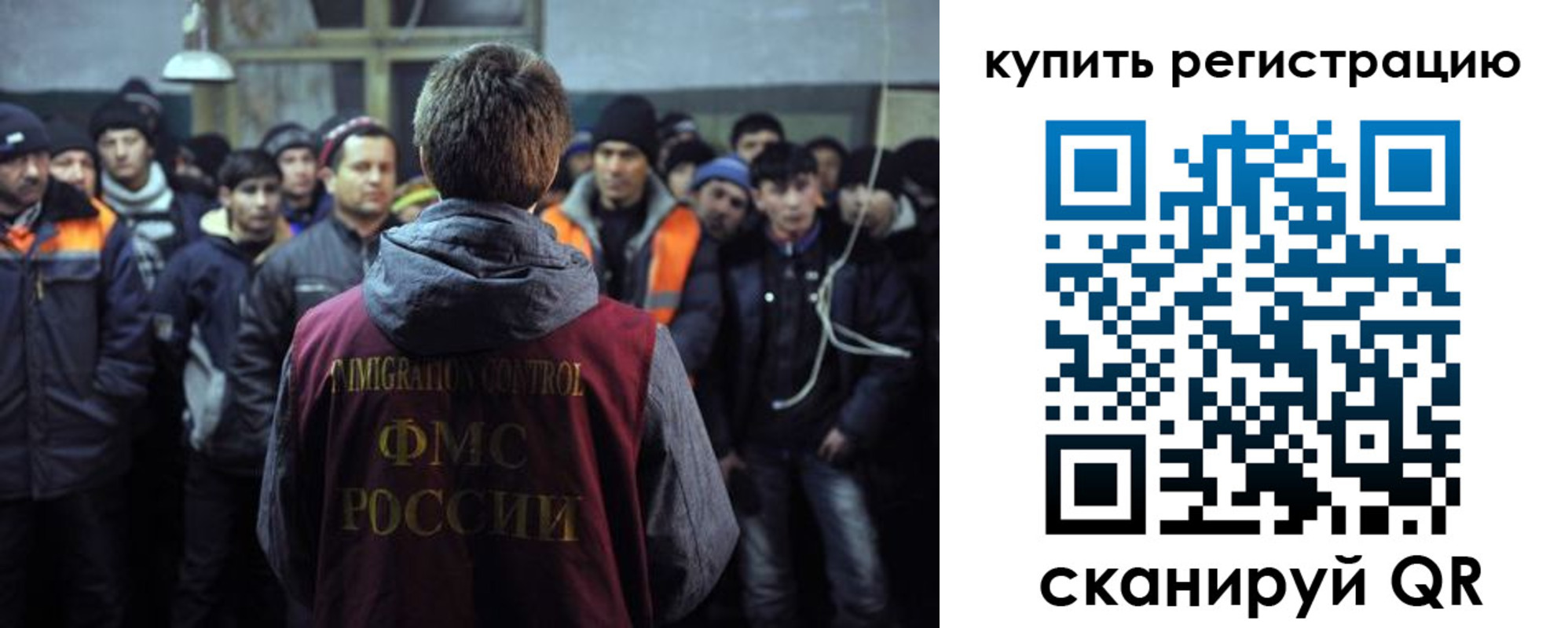 регистрация для дет. сада в Славгороде