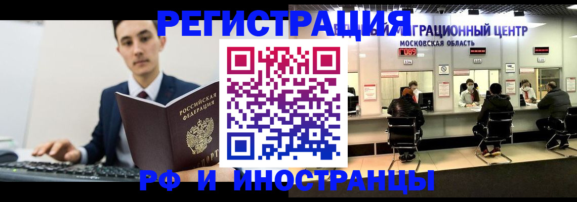 регистрация для дет. сада в Славгороде