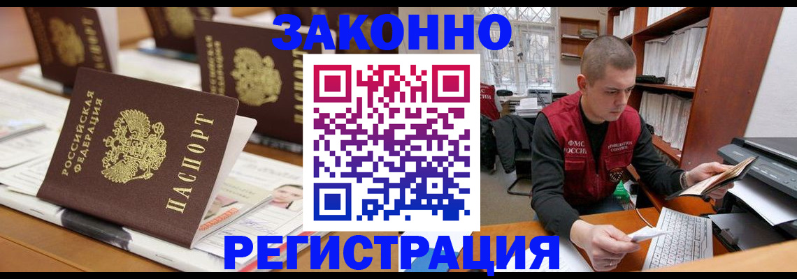 регистрация для школы в Славгороде